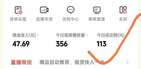 （17703期）抖音团购玩法VIP实战课-更新：原创视频制作+全国地址挂载+AI工具+提示词+素材，全流程