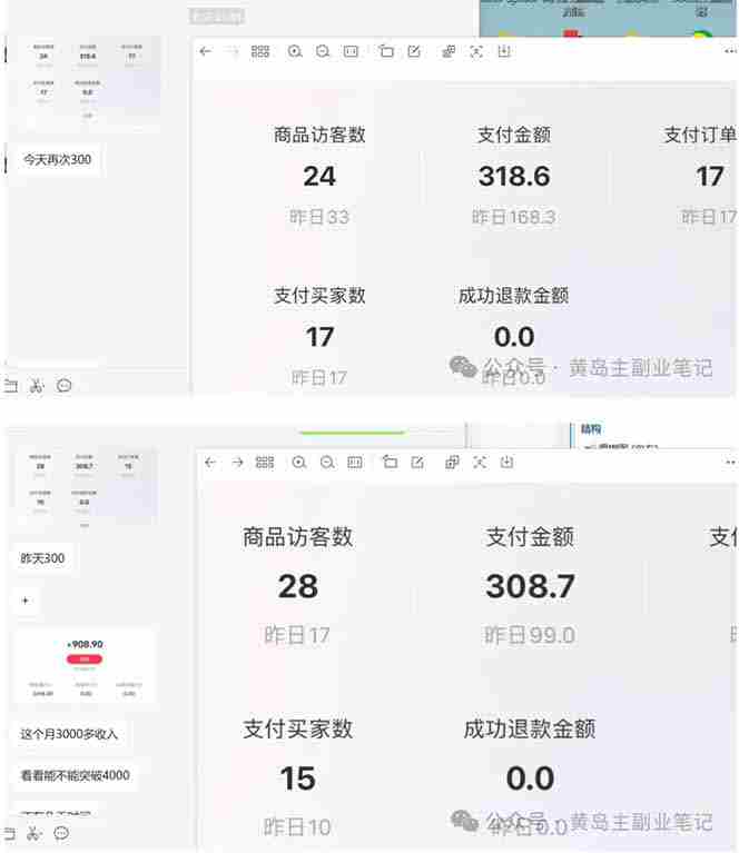 （18269期）黄岛主小红书考题虚拟项目1.0：不用卷K12也能月入过万（价值2988的课程）