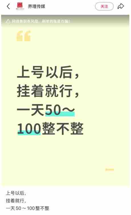 小红书三角洲引流，某私域大佬出品的引流教学