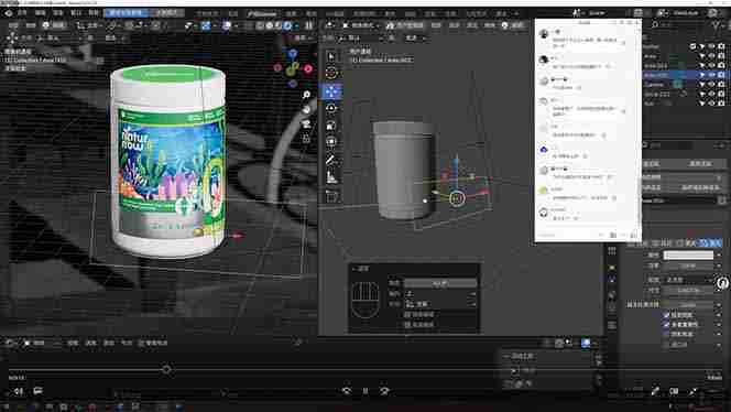 （18177期）包装设计第七期 Blender 全能班！AIGC+品牌策划双加持，从平面到三维，助你进阶专业品牌设计师