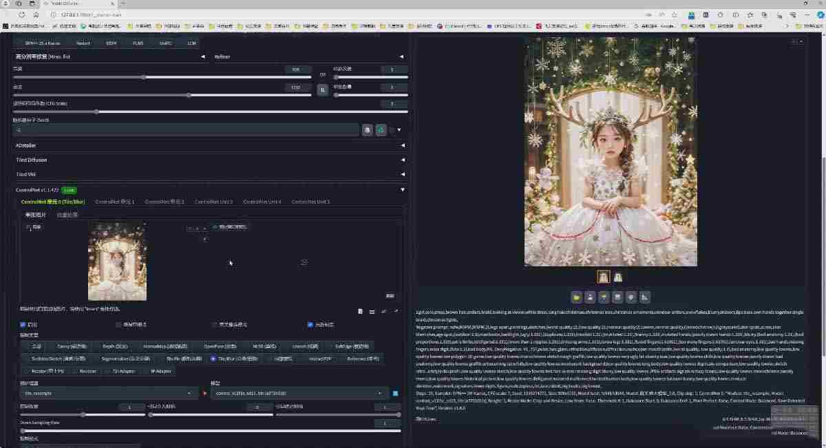 （18271期）AI摄影商业视觉Midjourney+Stable Diffusion训练营，教程+软件+模型