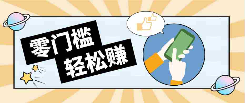 公众号网盘拉新怀旧玩法，零成本零门槛矩阵操作，轻松月入万元