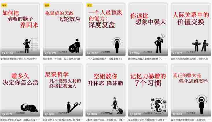 AI心理学赛道视频制作教学，撸抖音精选独家收益，接商单收徒，90W粉丝博主+50W粉丝博主双教程
