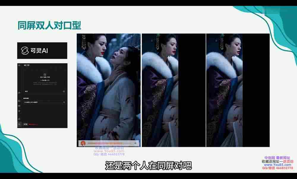 （18455期）广告/动画/短剧AI视频全流程教学，角色一致性控制+镜头运镜+后期合成全覆盖