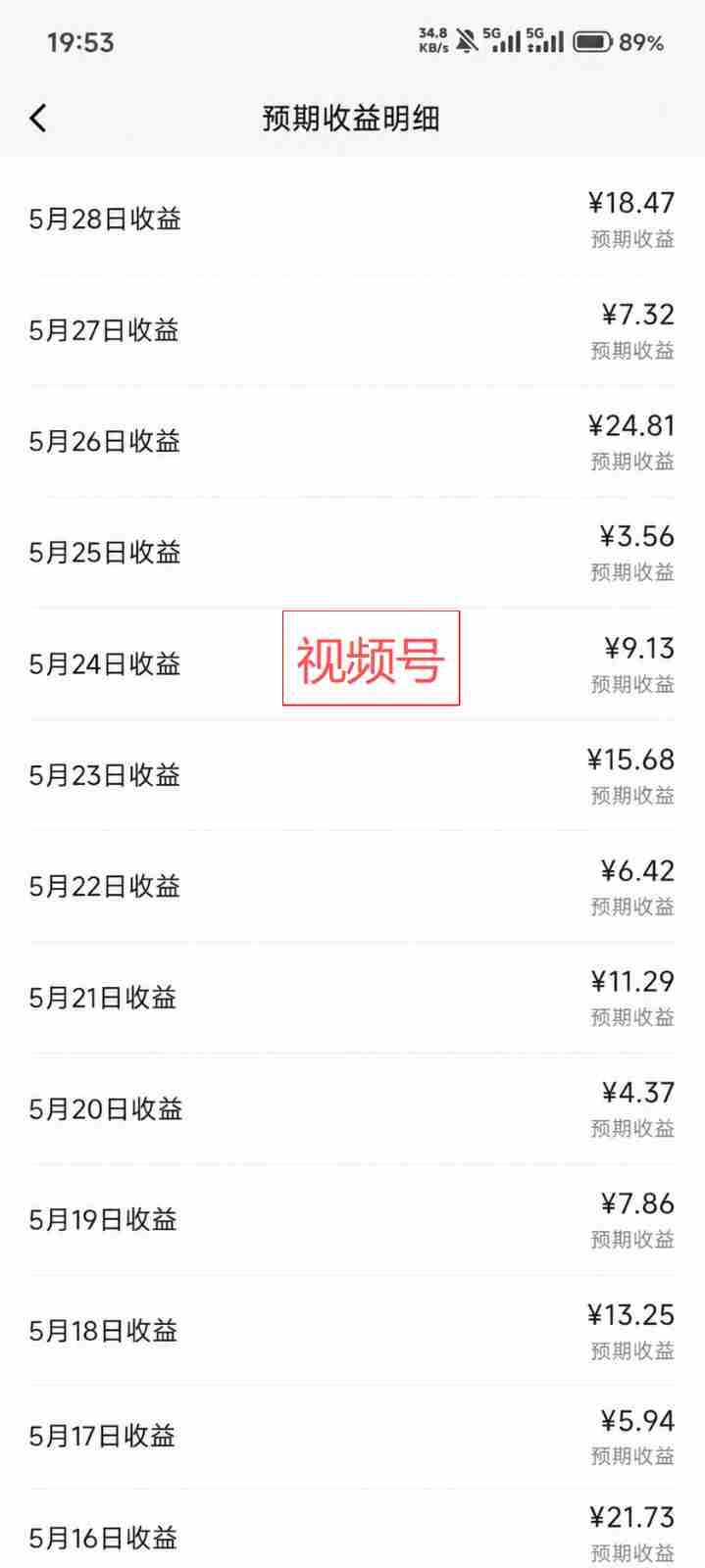 2026今日头条AI视频玩法，5分钟一条原创视频，发多平台赚收益