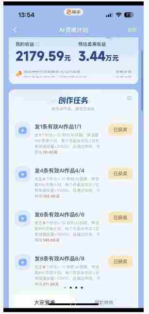 （18542期）橘霸天AI橘猫短剧实战课：提示词+图片视频生成+剪辑，零基础批量产出治愈短剧