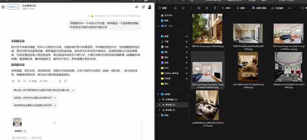 （18452期）AI效果图类全面教学：文生图+图生图+FLUX，快速生成家具摄影棚级产品图