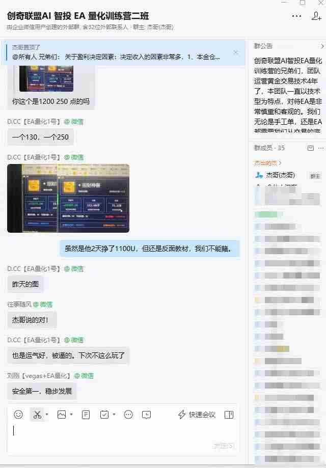 （18546期）AI智投EA量化训练营，自动化黄金操盘技术，小白也可以轻松上手日入2000+