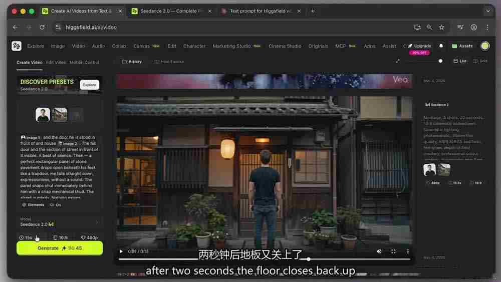 （18415期）Seedance 2.0电影级AI视频课：一键生成多镜头+一致角色+音频叙事