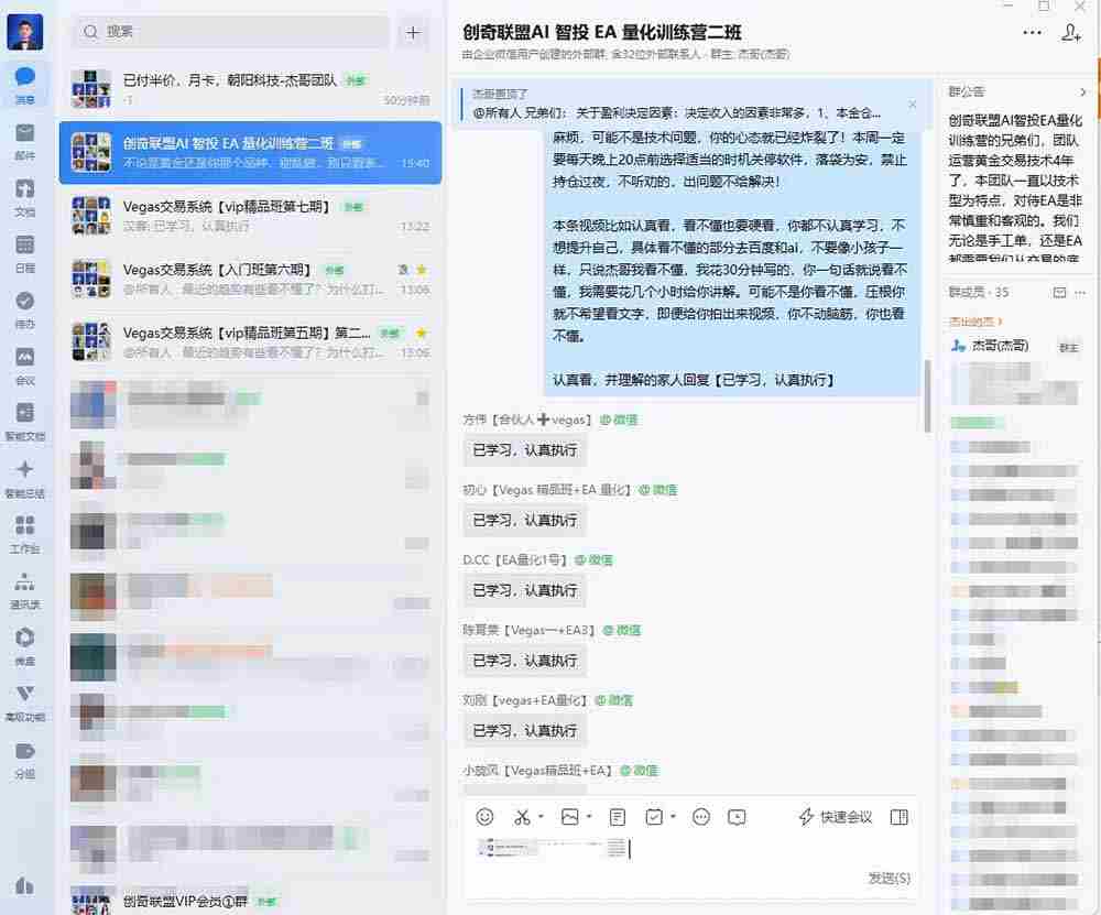 （18546期）AI智投EA量化训练营，自动化黄金操盘技术，小白也可以轻松上手日入2000+