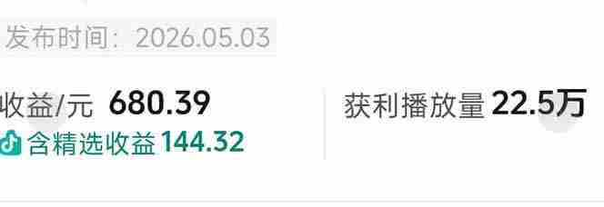 （18578期）台词混剪从0到爆款全拆解：54W粉丝博主同款素材整理包+剪辑实操，零门槛解锁精选收益