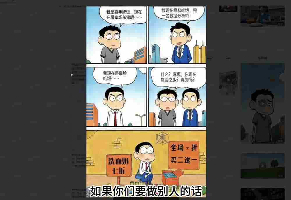 （18312期）Seedance 2.0零基础实战课：剧情自动补全+视频无限延长+一镜到底：玩转多模态AI视频创作