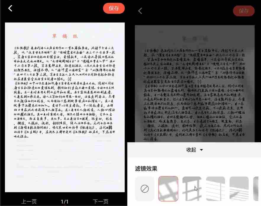 （18667期）超逼真手写字体一键生成器，纯免费离线运行，一次性支持10000字，零广告，内置海量模板