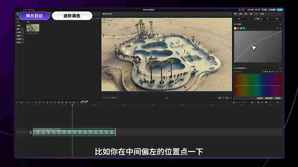 （18664期）2026影视剪辑全能实战课｜0基础到专业成片，全流程教学，高清带300G素材
