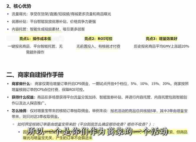 （18503期）2026新实体获客必修课：抖音全域经营实操，从认知破局到持续盈利