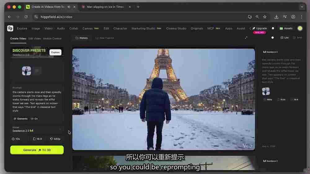 （18415期）Seedance 2.0电影级AI视频课：一键生成多镜头+一致角色+音频叙事