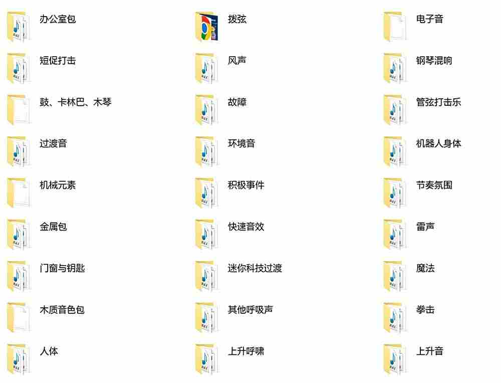 （18660期）宝藏音效合集包！60+多种音效分类，共计3900个，分类清晰，全中文分类，高品质剪辑音效素材包