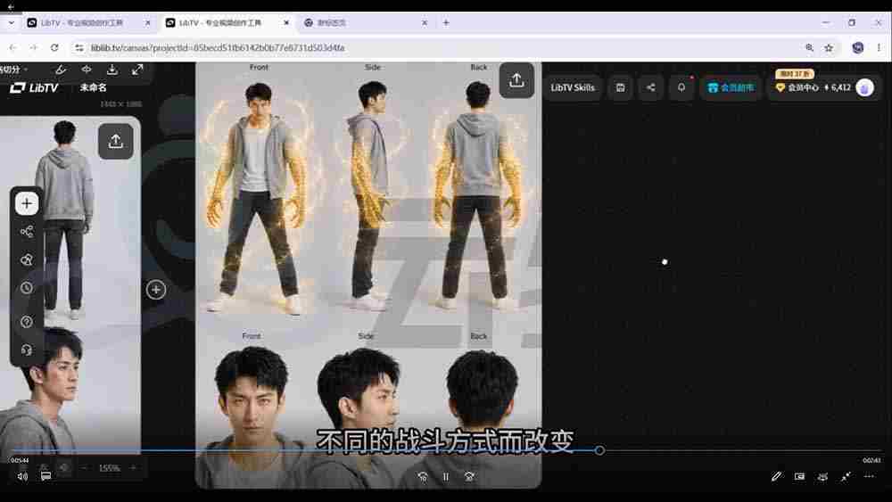 （18849期）AIGC《豢龙人》全流程制作实战课：国风仿真人+打斗剧情+人设编排，一站式AI短剧入门