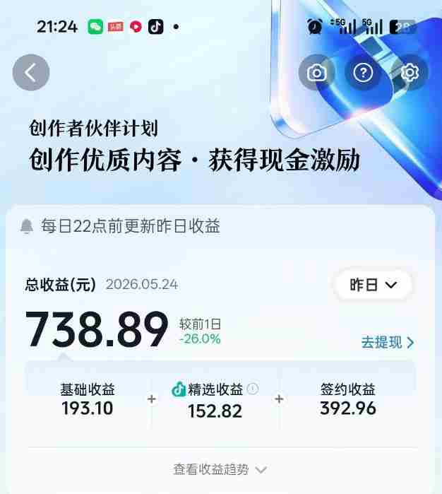 （18830期）洞穴潜水探险视频教学：无需实拍不出镜，AE素材重组+氛围剪辑，解锁双收益日入1k+