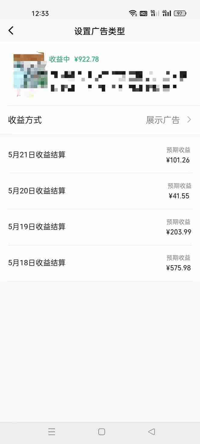 （18933期）AI玩转视频号，情感聊天记录玩法，单日收益500+