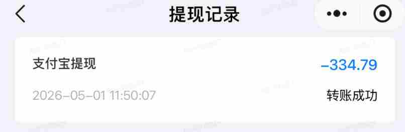 单月破7000+，网盘拉新工具号实战，每天两个小时，0门槛长期稳定，适合新手小白