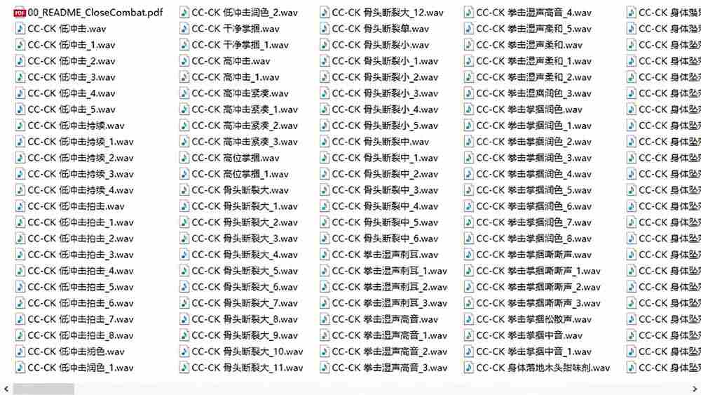 （19072期）宝藏级别音效！2828种近身搏斗拳打脚踢音效素材，全部中文分类，免解压使用  Close Combat