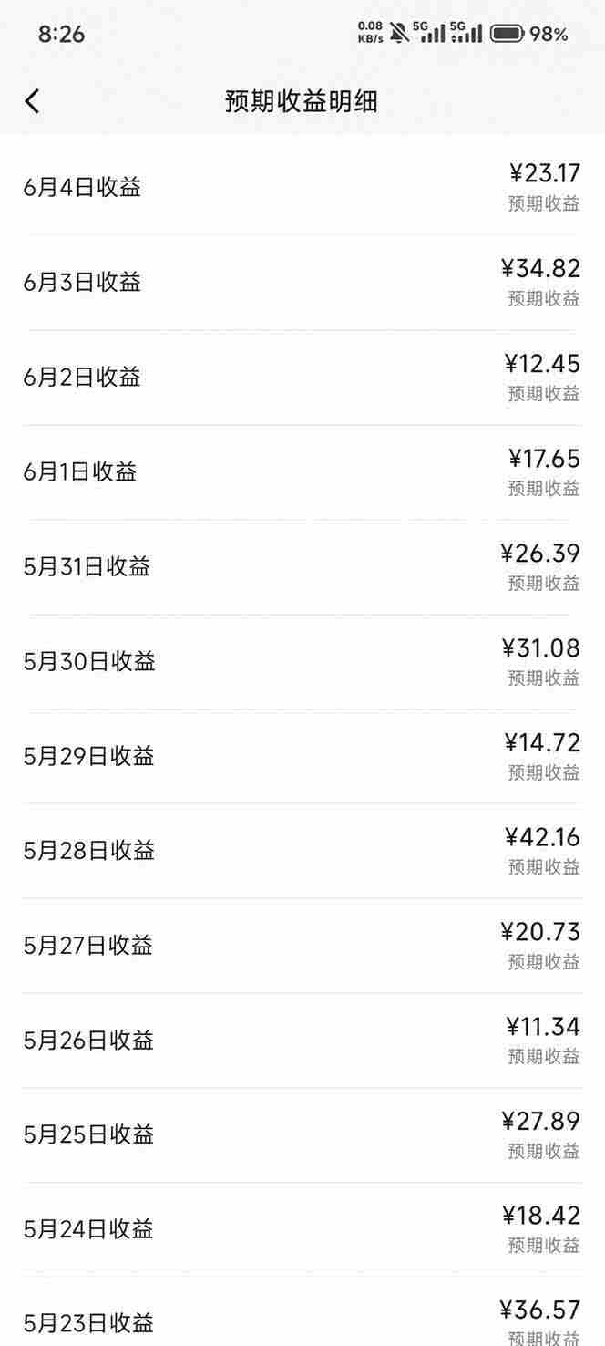 （18869期）抖音伙伴计划最新玩法，无需配音剪辑，10分钟出一条原创视频，轻松日入三位数