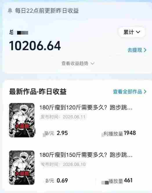（19062期）抖音健身热门短视频教学：居家健身减脂塑形力量训练，精选独家，接商单或者健身私域