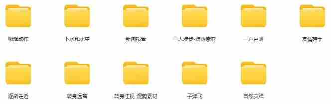 （19120期）【影视剪辑素材合集】15800+高清混剪卡点｜热门影视精彩片段｜人物/城市/场景全覆盖，中文分类清晰