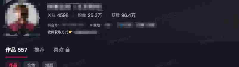 单月破7000+，网盘拉新工具号实战，每天两个小时，0门槛长期稳定，适合新手小白