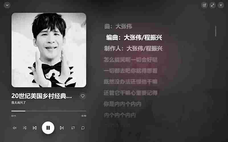 （19058期）B站秒变音乐播放器！开源免费，把B站变成像 Apple Music 一样顺手的桌面音乐资料库，BiliMusic