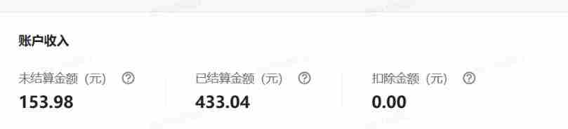 单月破7000+，网盘拉新工具号实战，每天两个小时，0门槛长期稳定，适合新手小白