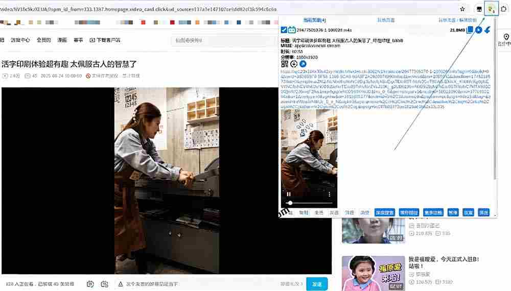 （19571期）超强浏览器插件！一键下载网页视频/文档/图片，支持 M3U8 视频解析，所见即所得，免费且开源 猫抓cat catch