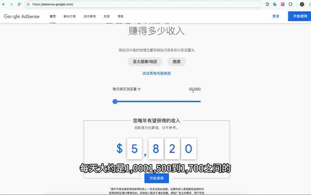 （19426期）Google独立站SEO-7月系统课：出海基建×WordPress建站×AI内容生产×站内外优化×Search Console×AdSense变现