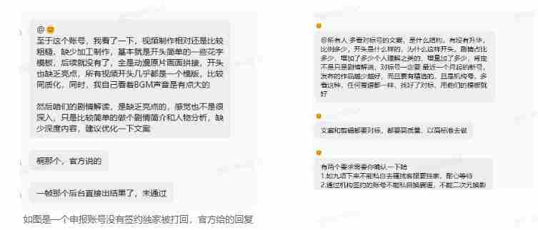 （19311期）抖音动漫混剪解说变现课：双增量精选打法｜AI深度文案｜花字封面剪辑｜ 精选与独家签约日入1000+