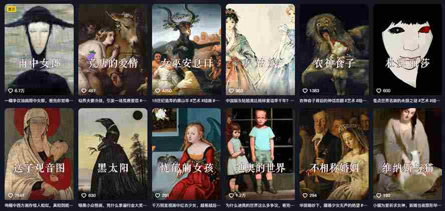 （19527期）油画解说教学-398众筹来的技术：选题×对标×素材×文案×配音×剪辑×2天开精选×7天通9项权益
