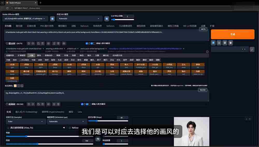 （19545期）AI短剧创作：ChatGPT+Seedance2.0教程，从零制作恶毒女配短片，掌握脚本图片视频生成全流程
