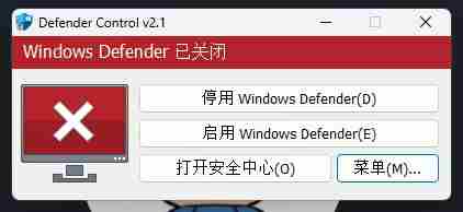 （19338期）一键彻底关闭Windows Defender！Win10/11系统永久关闭杀毒软件，关闭杀软点击即可完成 三款工具合集