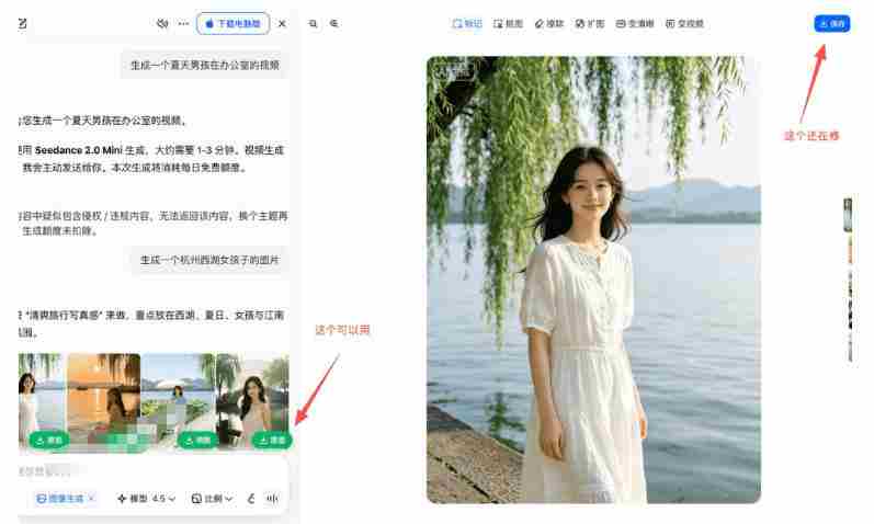 （19358期）豆包无水印下载终于来了！支持豆包图片/视频，目前唯一免费使用的插件，浏览器拓展