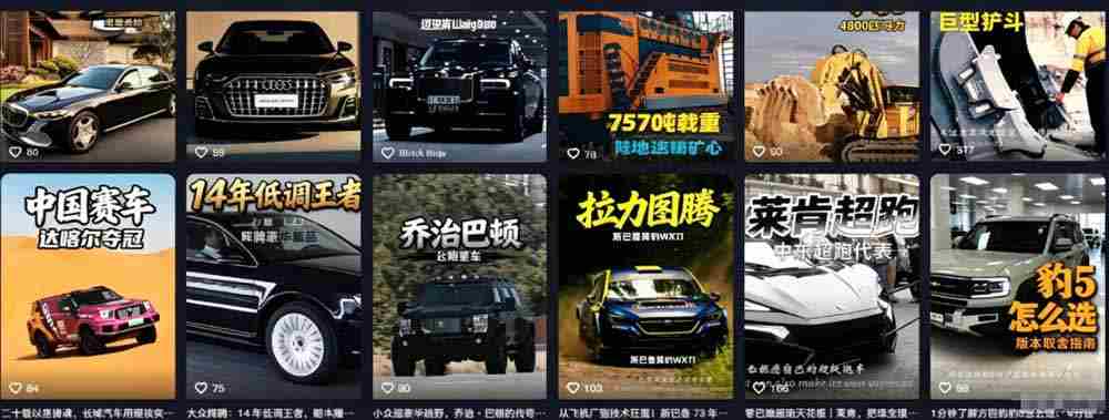 （19144期）百万粉博主抖音精选赛道教学-0701更新，汽车+体育+美食+影视全赛道解说，AI剪辑文案全套实操