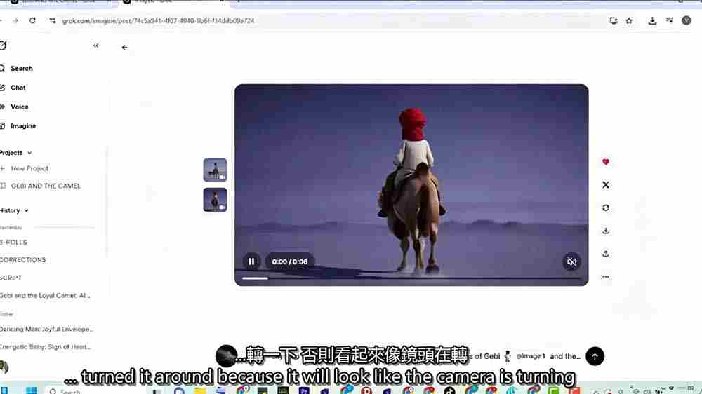 （19305期）Grok Imagine AI故事动画短片实战：电影级视觉效果+角色一致性+高级提示词+后期剪辑全流程