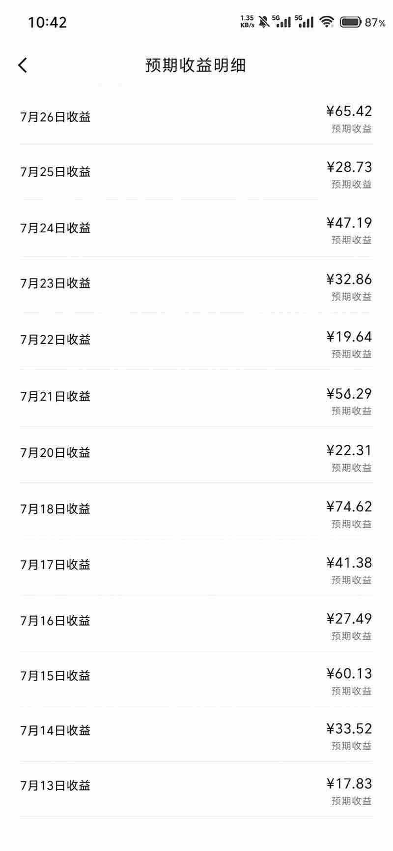 （19574期）头条 百家号 视频号进阶玩法 不用剪辑  5分钟制作一条原创视频分发多平台 日入三位数