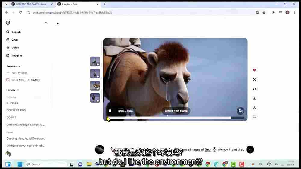 （19305期）Grok Imagine AI故事动画短片实战：电影级视觉效果+角色一致性+高级提示词+后期剪辑全流程