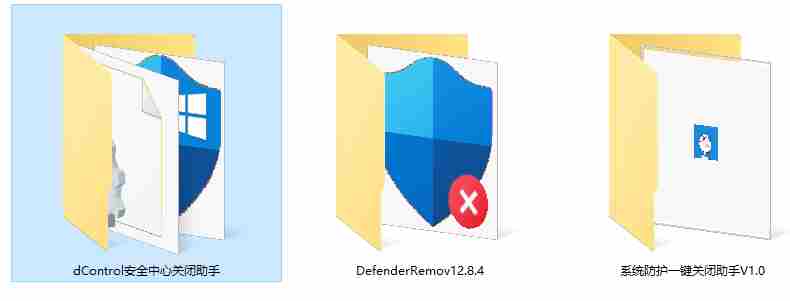 （19338期）一键彻底关闭Windows Defender！Win10/11系统永久关闭杀毒软件，关闭杀软点击即可完成 三款工具合集