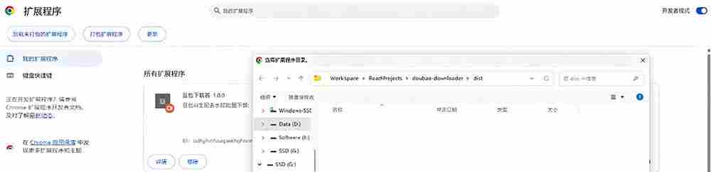 （19355期）Github最新发布！一键批量下载豆包AI无水印图片/视频，简单易用，自动解析提示词，doubao-downloader