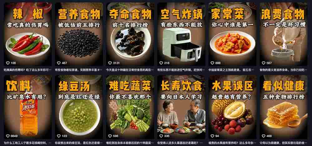 （19558期）31W粉丝博主美食科普课：AI文案撰写×声音克隆配音×剪辑实操×精选独家×零实拍×全套素材×成片变现