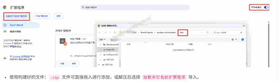Github最新发布！一键批量下载豆包AI无水印图片/视频，简单易用，自动解析提示词，doubao-downloader