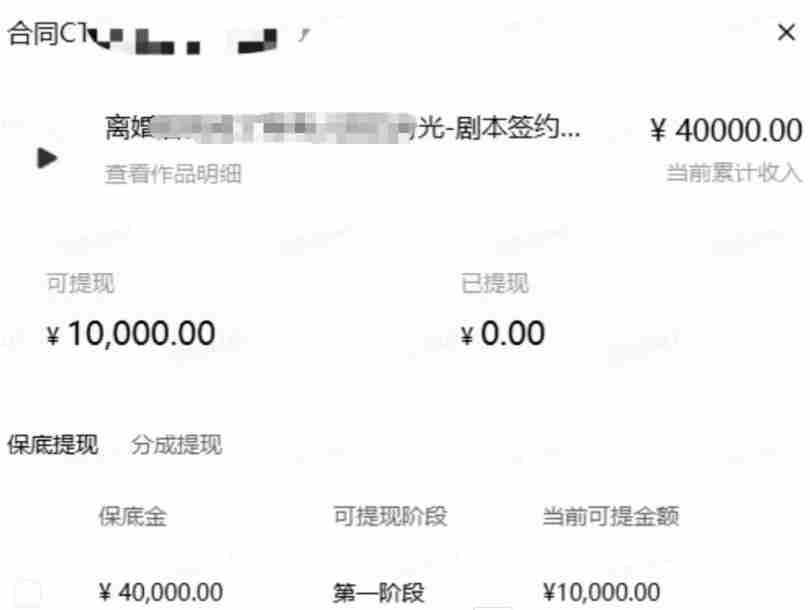 （19293期）AI小说暴利搞钱项目教程-更新，大佬亲测月入1-3万，从零教学短故事创作与投稿变现全套玩法