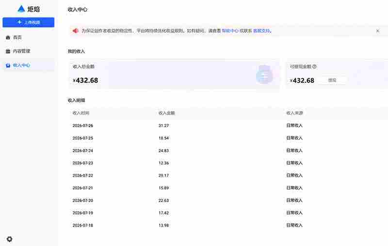 （19574期）头条 百家号 视频号进阶玩法 不用剪辑  5分钟制作一条原创视频分发多平台 日入三位数