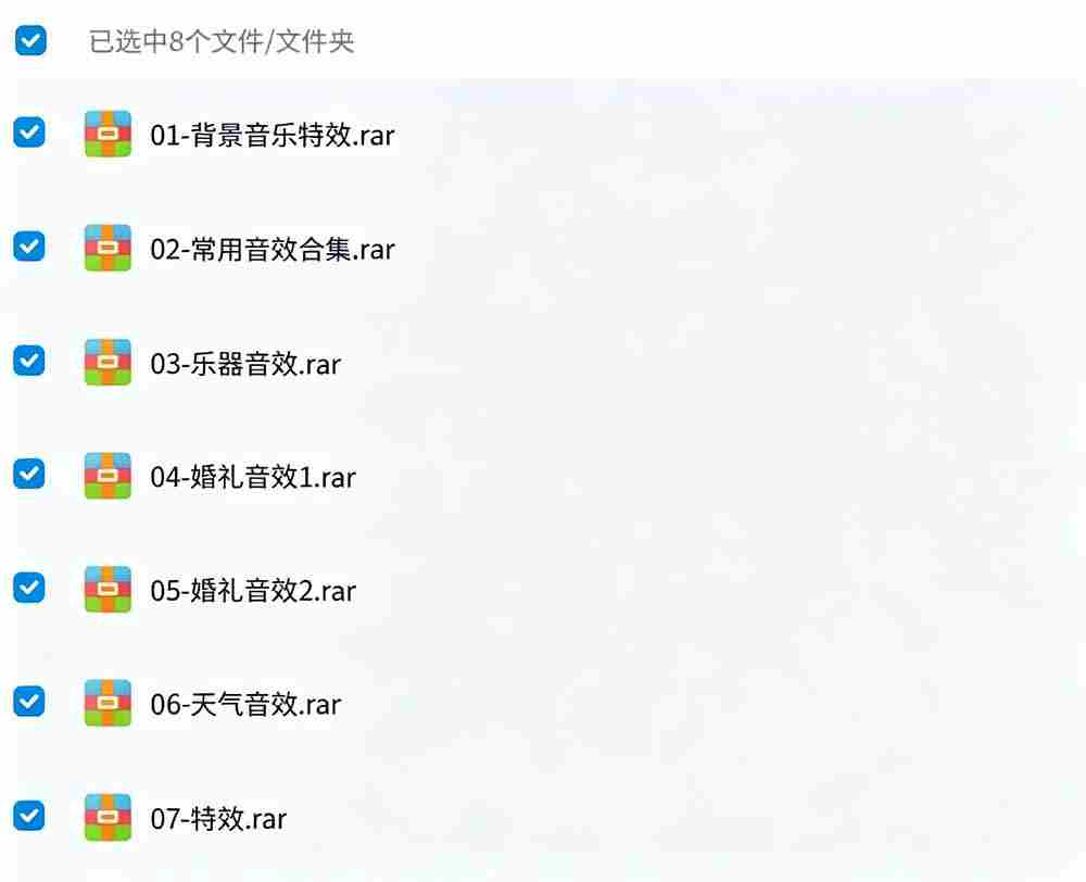 （19444期）宝藏级音效素材包！10000+款背景音乐音效素材合集，自然片头婚礼会议常用音效包，分类清晰